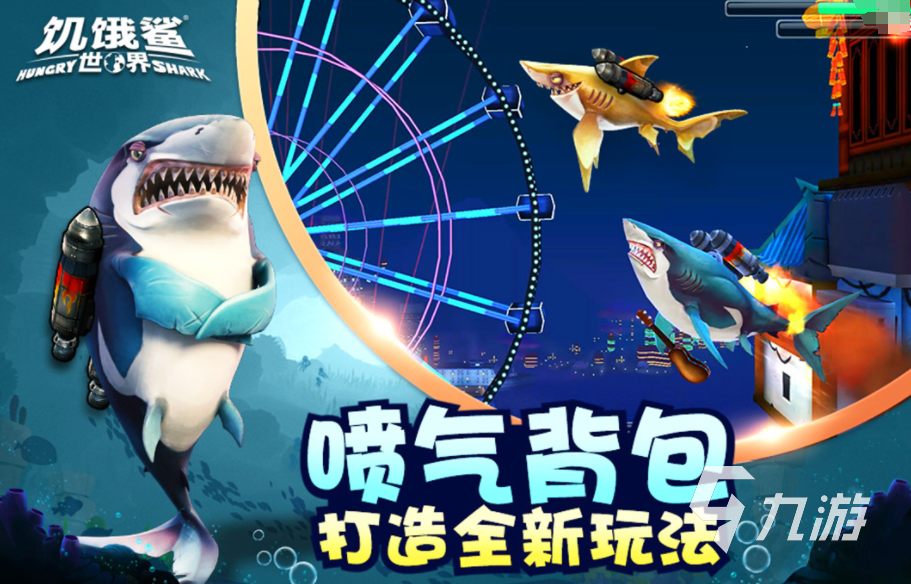 有趣的纯单机不联网手游有哪些 2024流行的纯单机手游下载大全