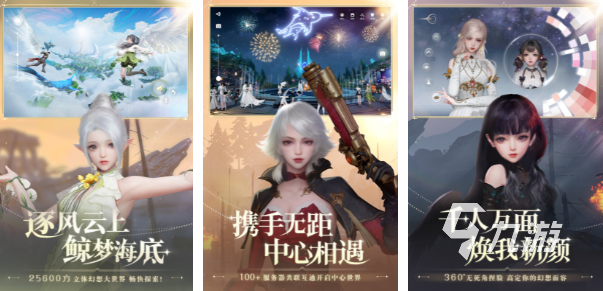 2024超好玩的网易的rpg游戏有哪些 有趣的rpg类型游戏排行