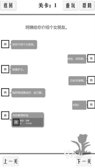 經(jīng)典的戀愛(ài)游戲下載合集 大型的戀愛(ài)游戲下載排行2024