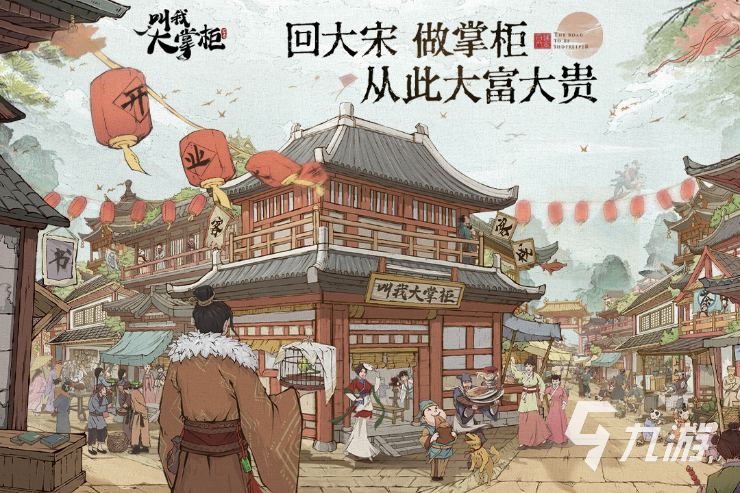 最近很火的小游戏有哪些 2024人气超高的小游戏推荐