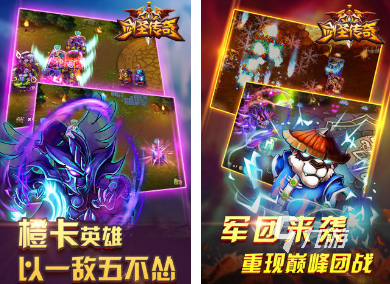 好玩的卡牌手游推荐 2024高人气卡牌手游下载合集