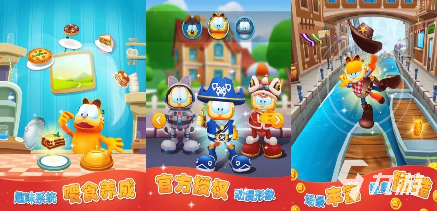 热门的猫咪游戏有什么 必玩的猫咪手游推荐2024