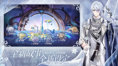 好玩的18款恋爱养成游戏有哪些 2024经典的恋爱养成游戏大全