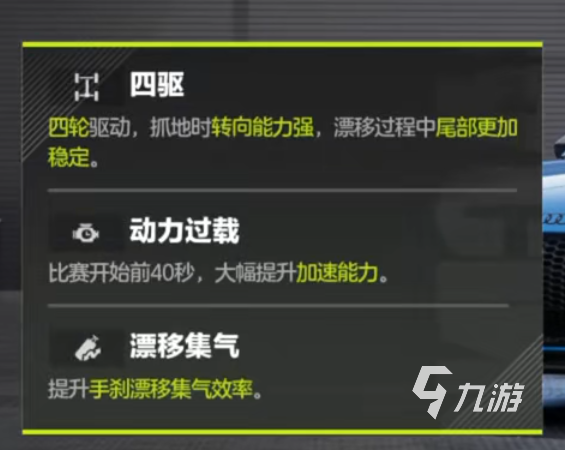 极品飞车集结奥迪TT怎么样 极品飞车集结奥迪TT介绍