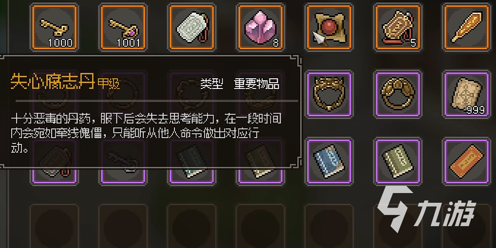大侠立志传唐太君在哪 大侠立志传唐太君介绍