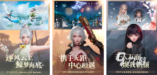 熱門mmorpg網(wǎng)游排行榜2024 好玩的mmorpg手游大全