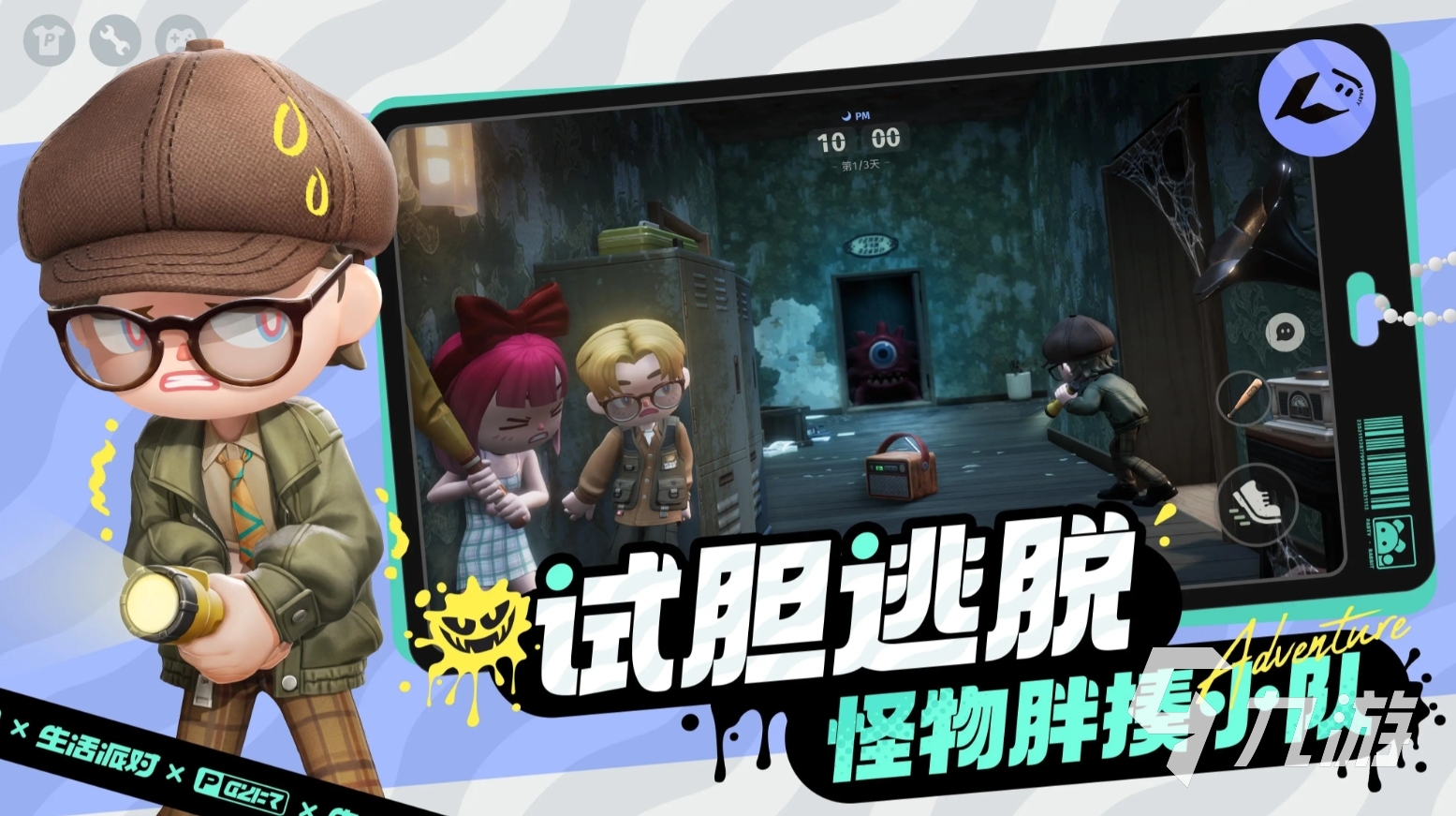 多人组队的手机游戏盘点 2024受欢迎的多人联机手游排行榜