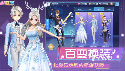 好玩的音乐的游戏有哪些2024 有趣的音乐游戏下载分享