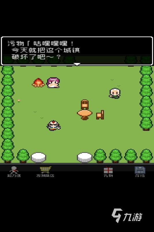 免费离线单机游戏大全下载推荐 2024热门的单机游戏合集盘点