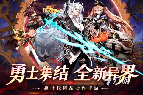 2024最好玩的游戏排行榜 最火的手游下载分享