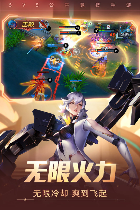 2024好玩的召唤师手游有哪些 受欢迎的召唤师手游推荐截图