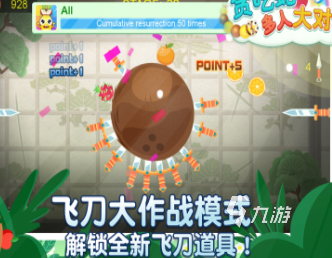 二人互动小游戏有哪些 2024有趣的二人互动小游戏推荐
