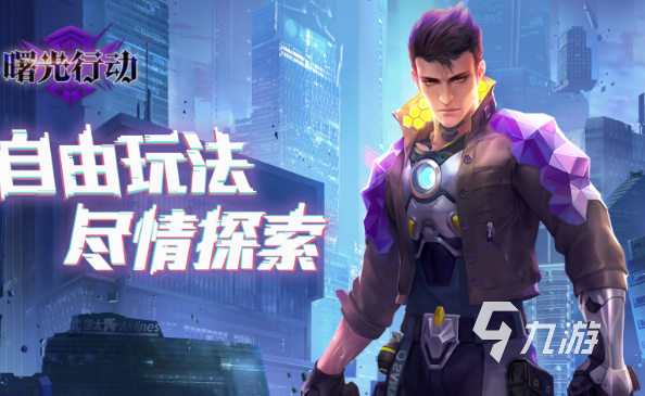 最近手游好玩的游戏推荐2024 有趣必玩的手游大全