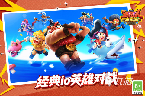 刺激的1v4逃生游戏盘点2024 好玩的1v4逃生游戏排行榜