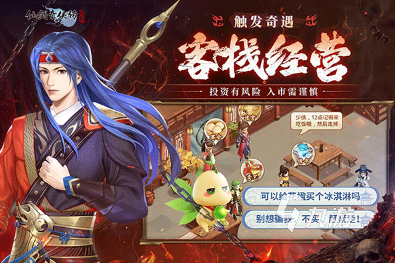 经典的挂机修仙手游盘点 2024好玩的挂机修仙手游大全