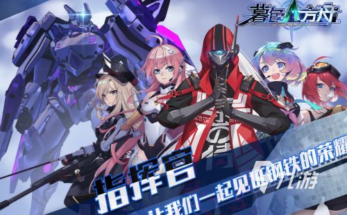 方舟游戏有哪些2024 热门的方舟游戏下载推荐