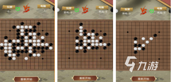 免费的游戏五子棋有什么 2024耐玩的五子棋游戏大全