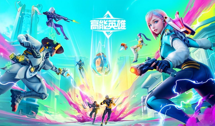 2024最好玩的枪战游戏手机版合集 好玩的枪战手游推荐截图