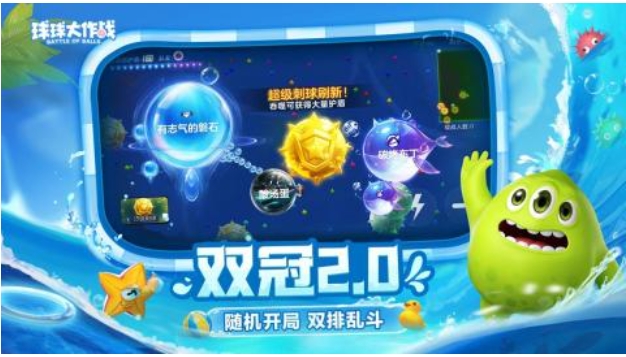 好玩小游戏推荐2024 必玩的游戏下载合集截图