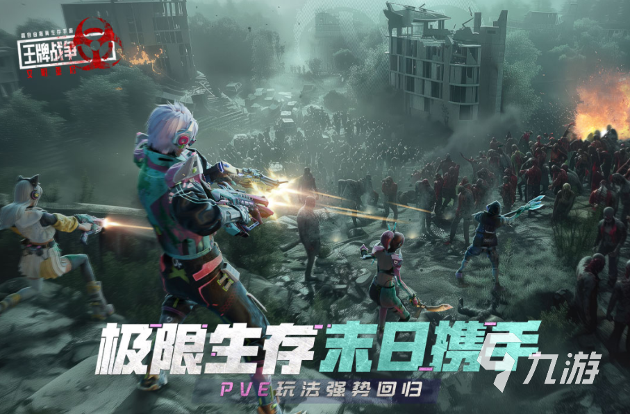 比较好玩的手游有哪些 2024耐玩的手游下载推荐