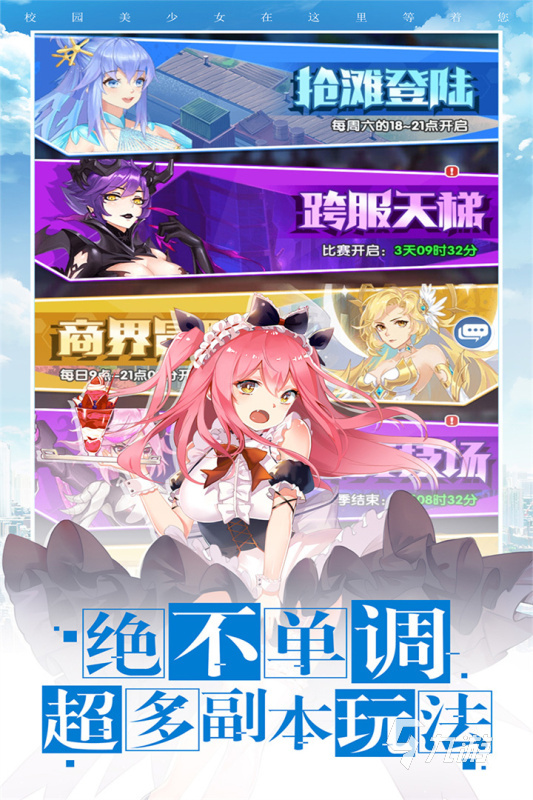 可以操作女角色的游戏有哪些2024 好玩的有女角色的游戏合集