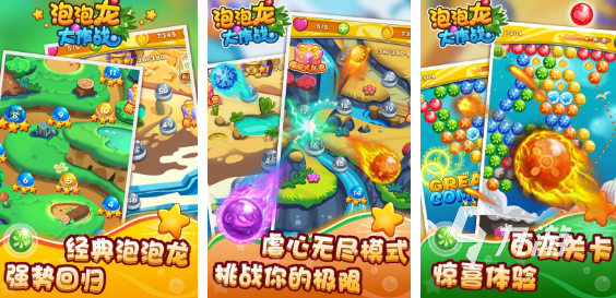 经典的祖玛游戏有哪些 耐玩的祖玛游戏大全2024