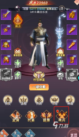 好玩的分屏双开同一个游戏大全 2024有趣的分屏双开手游排行榜
