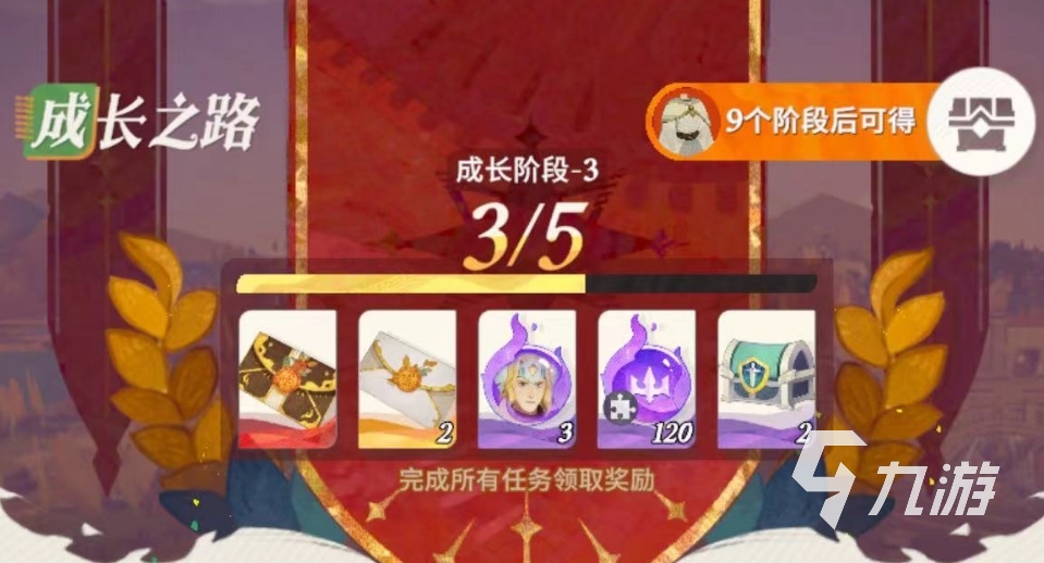 劍與遠(yuǎn)征2啟程月卡值得買嗎 月卡價值分析一覽