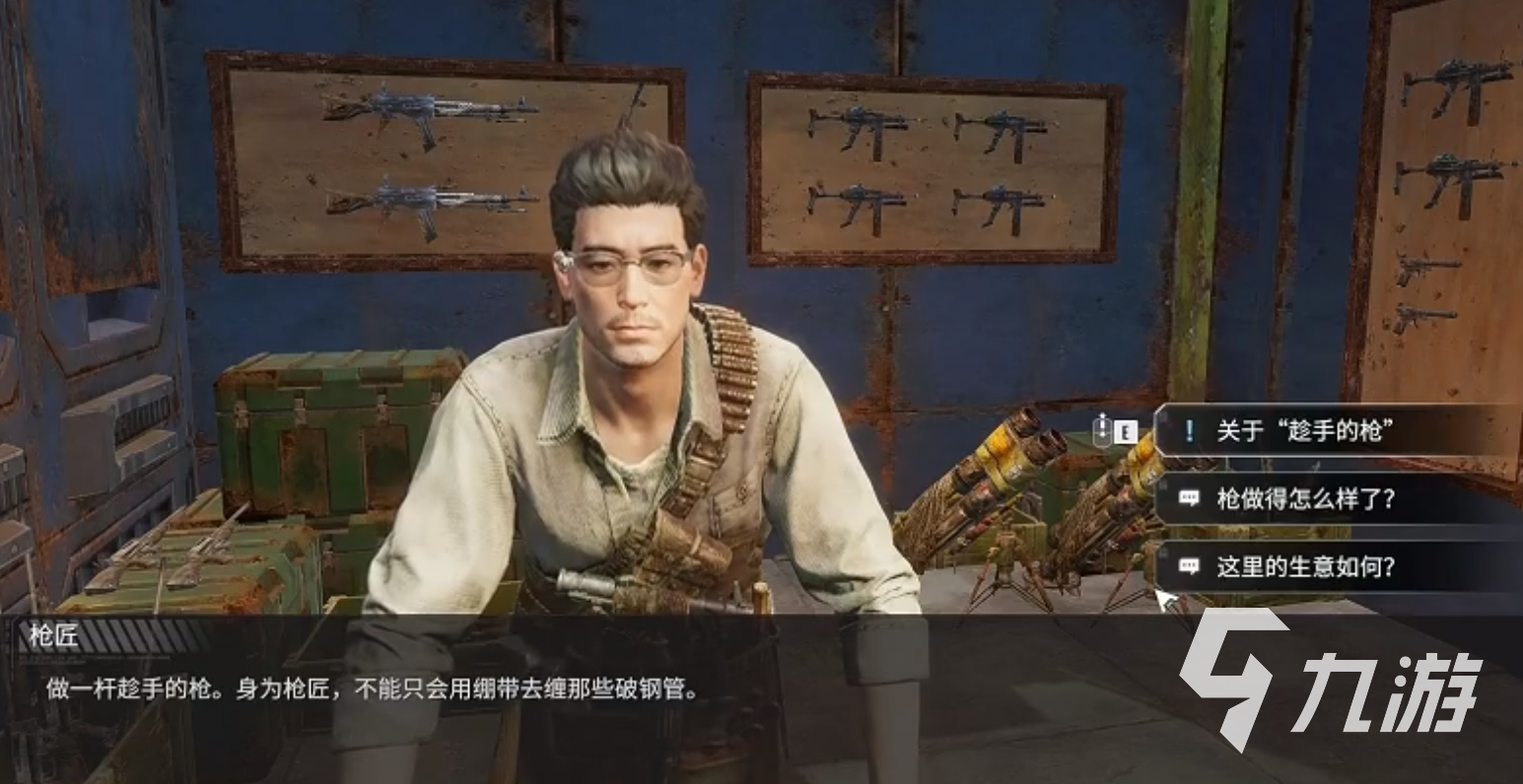 破碎之地珍珠城支线怎么做 破碎之地珍珠城支线攻略