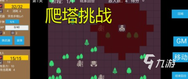 类似魔塔的手机单机游戏排行榜 有趣的爬塔单机游戏有哪些2024