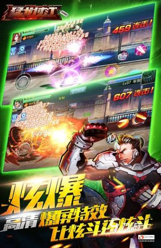 好玩的古惑仔手游有哪些 2024有趣的古惑仔游戏大全