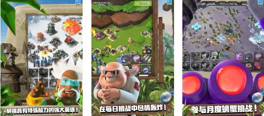 热门游戏推荐 最好玩的手游大全2024截图