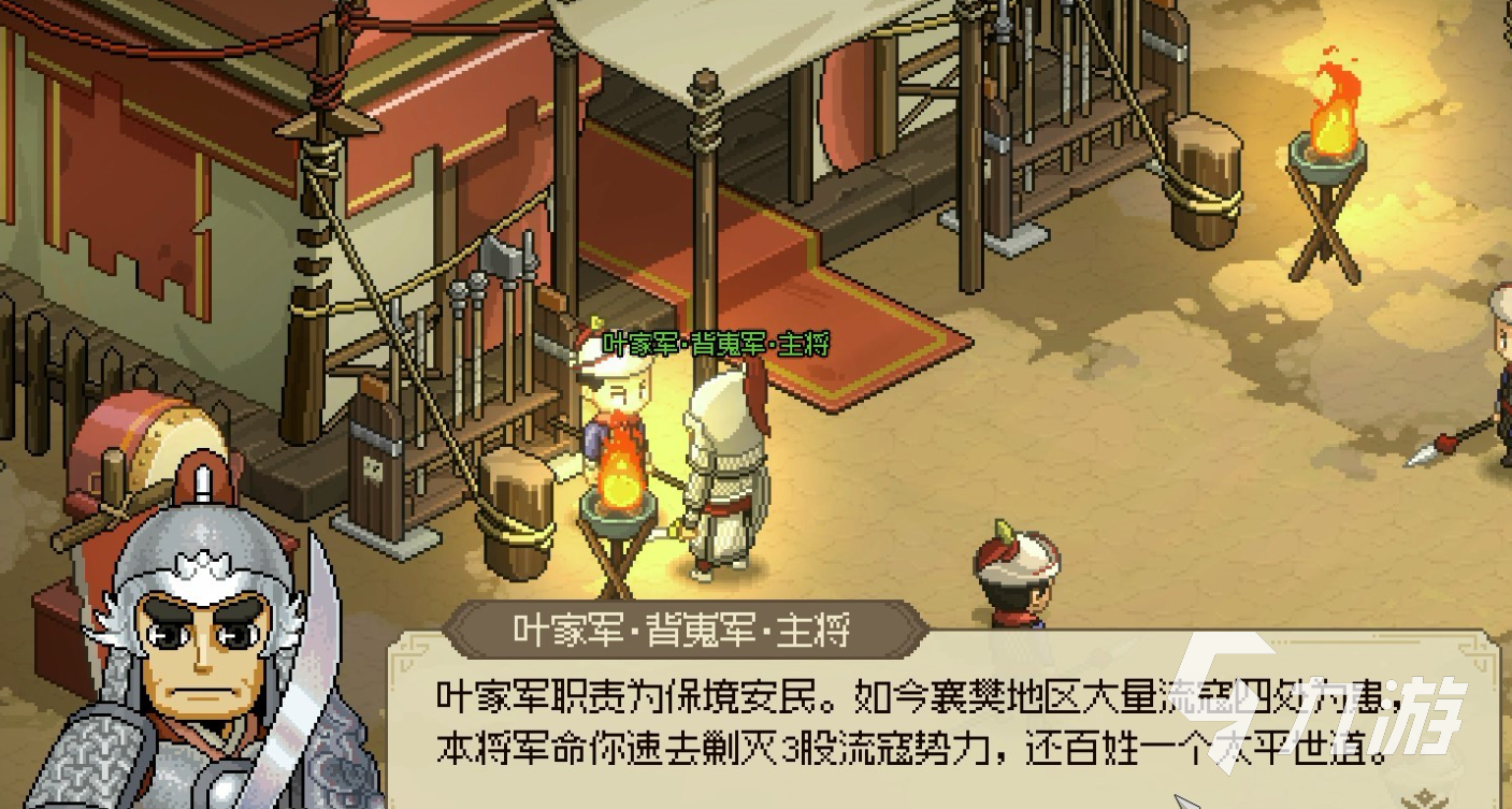 大侠立志传东南地区攻略 大侠立志传东南地区流程