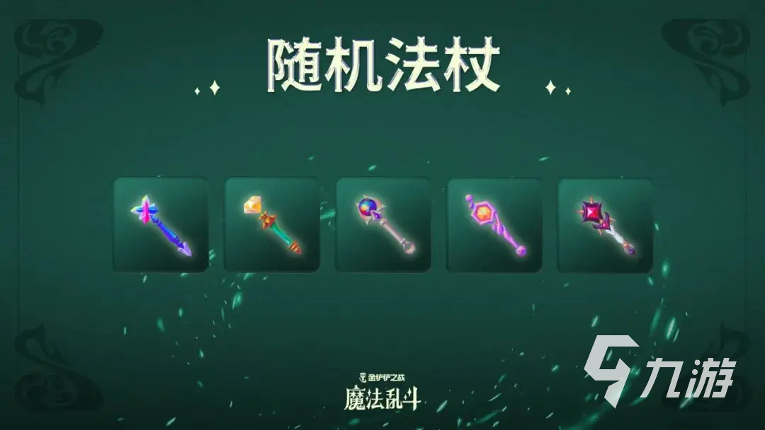 金鏟鏟之戰(zhàn)s12賽季內(nèi)容前瞻 金鏟鏟之戰(zhàn)s12賽季更新內(nèi)容介紹