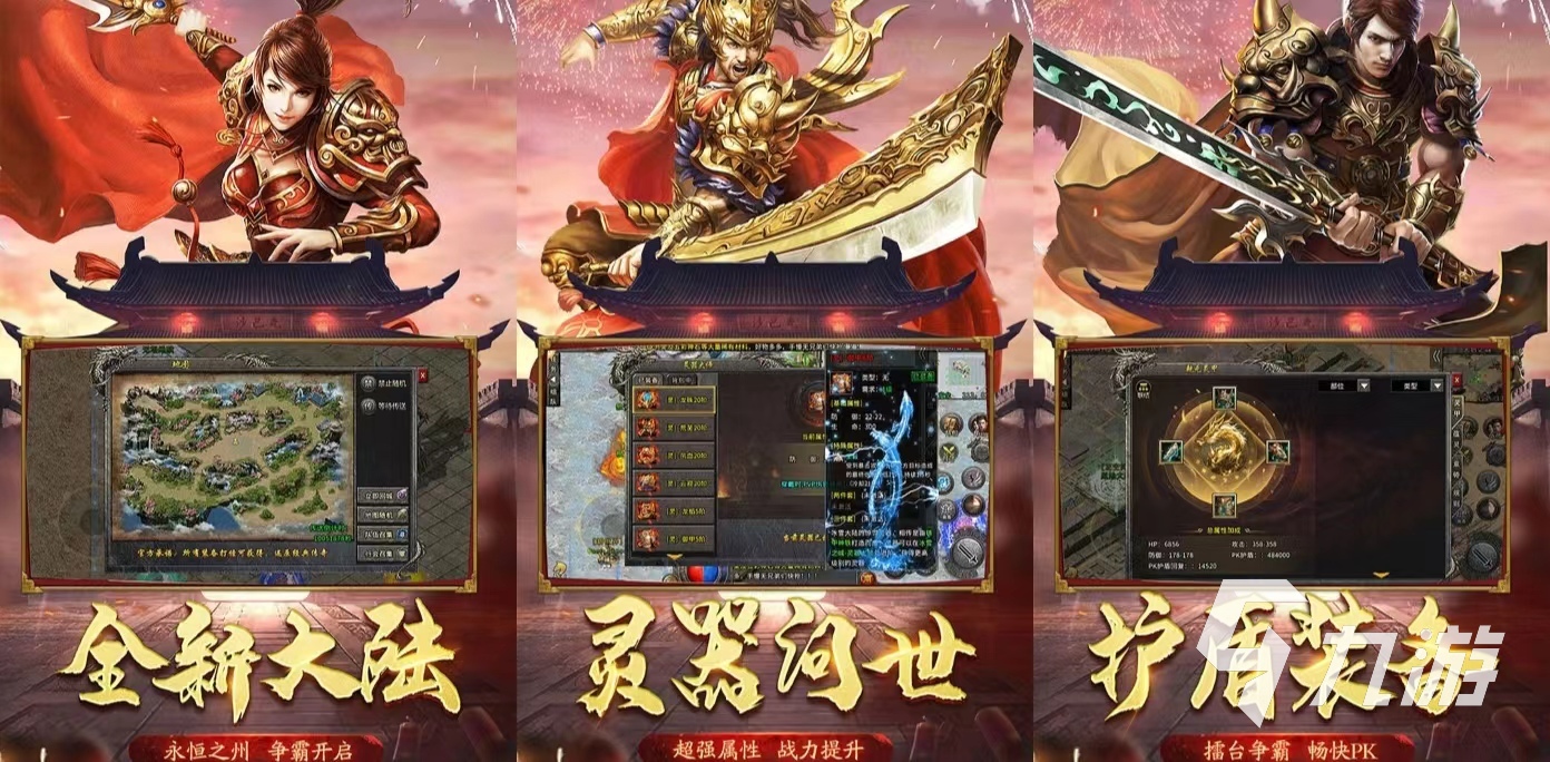 好玩的扮演角色游戏有什么 必玩的角色扮演手游大全2024