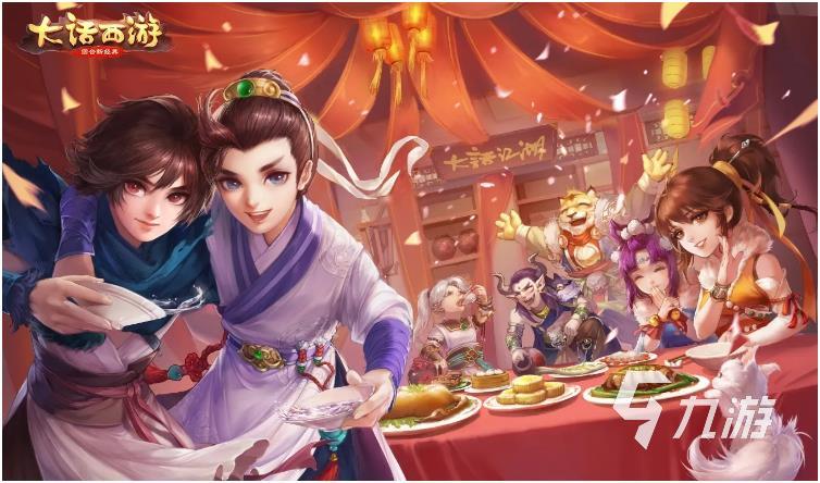 必玩的西游回合制手游有哪些 2024经典的西游回合制游戏分享
