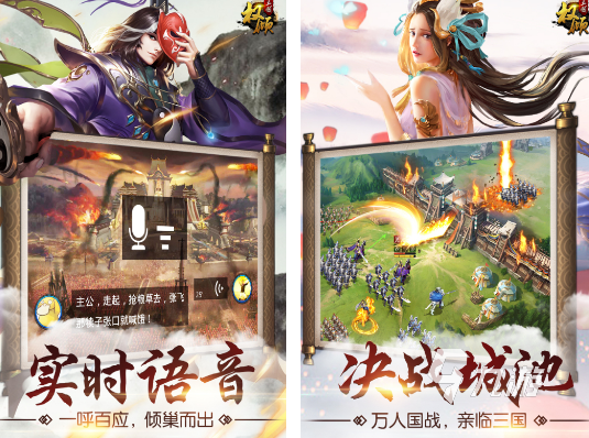 免费的经营策略游戏有哪些 2024流行的经营策略游戏排行
