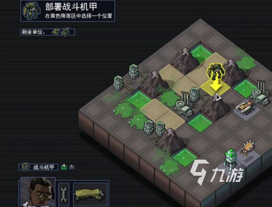 陷阵之志手游公测时间 陷阵之志手游公测什么时候