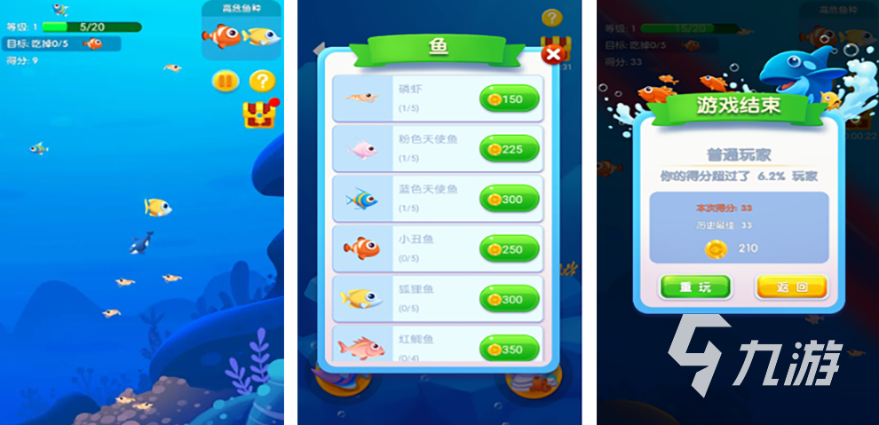 2024有趣的儿童抓鱼游戏有哪些 热度高的钓鱼手游盘点