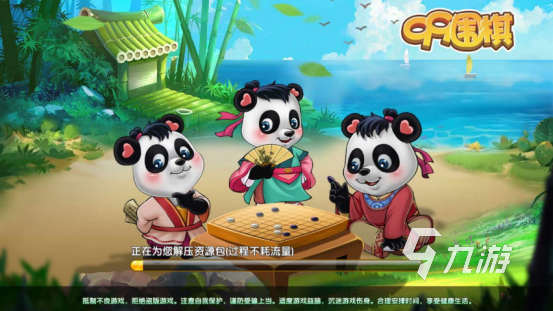 經(jīng)典的圍棋游戲盤點 2024超高人氣的圍棋游戲下載合集