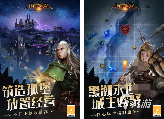 好玩的电子游戏有哪些 免费的电子游戏下载分享2024
