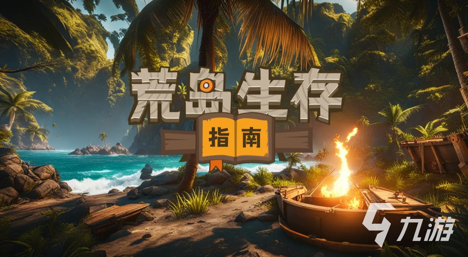 动作类单机手游大全游戏推荐(动作单机手游排行榜2021前十名)