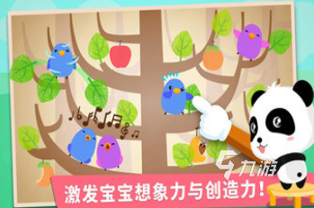 受歡迎的手指游戲有哪些 有趣的手指游戲排行榜2024