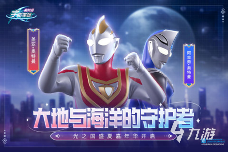 好玩的3d格斗手游有哪些 高质量3d格斗手游盘点2024