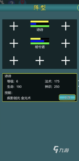 单机修仙手游哪些值得下载2024 好玩的单机修仙手游推荐