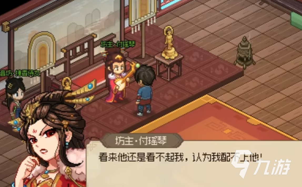 大侠立志传笑红尘如何获取 大侠立志传笑红尘获取方式一览