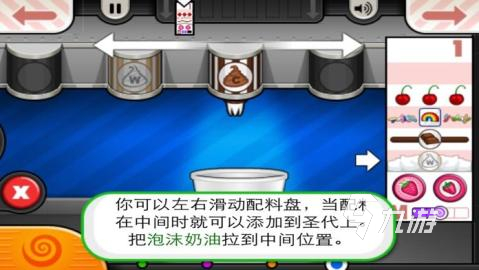 经营类的游戏下载分享2024 好玩的经营类手游汇总
