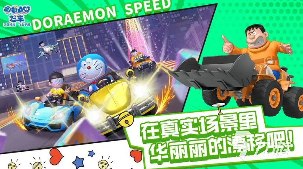 好玩的f1赛车游戏大全 2024必玩的赛车手游有哪些