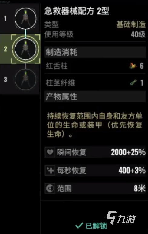 破碎之地无人区合作模式怎么玩 破碎之地无人区合作模式介绍