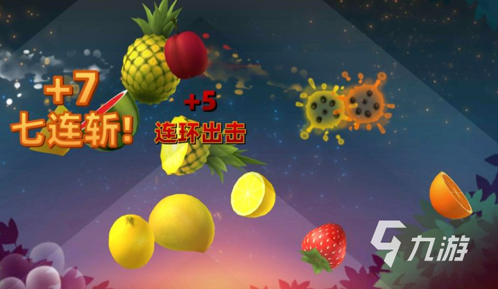 好玩的水果游戲單機(jī)版免費(fèi)有哪些 有趣的水果游戲盤點(diǎn)2024